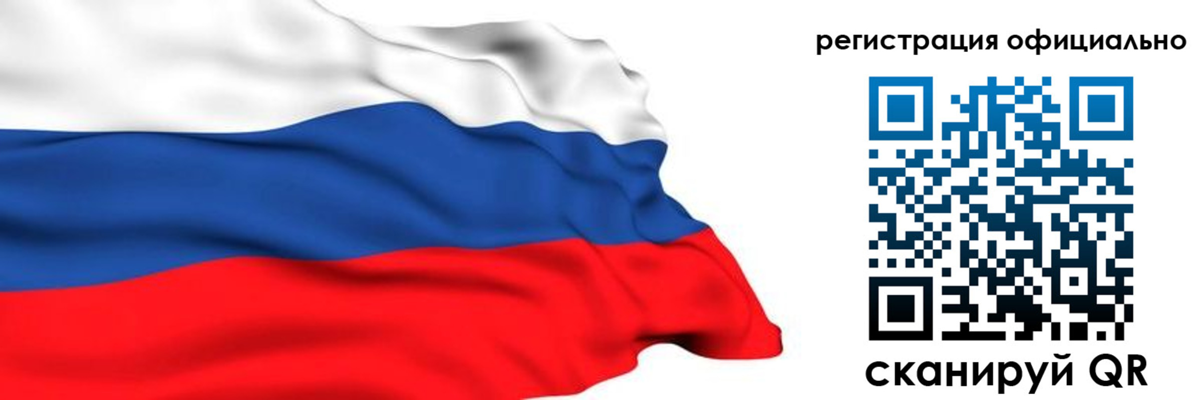 временная регистрация 2025 в Кабардино-Балкарии